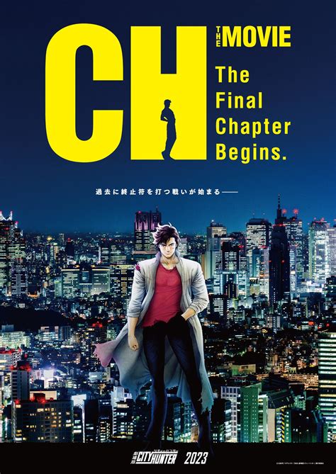 City Hunter Movie Live Action: Cast, Manga, Plot .